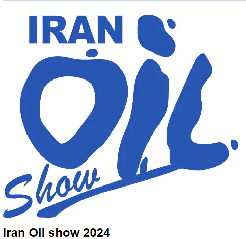 2024年第28屆伊朗國際石油、天然氣展覽會 Iran Oil show